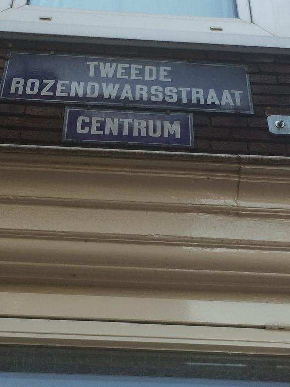 Rose 170 Bed and breakfast Ámsterdam
